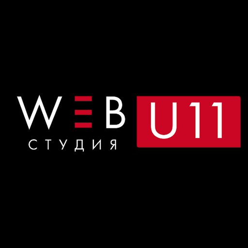 Создание сайтов от лучшей студии U11. Гарантии