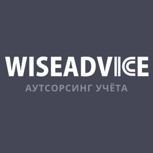 Почему выгоднее будет перевести бухгалтерские работы на аутсорс
