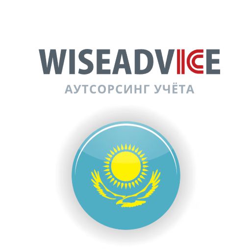 Аутсорс налогового сопровождения